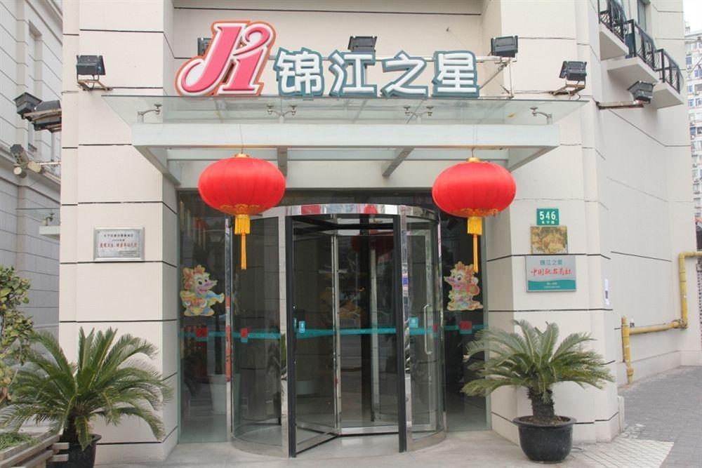 Jinjiang Inn - Shanghai Zhongshan Park Exterior photo