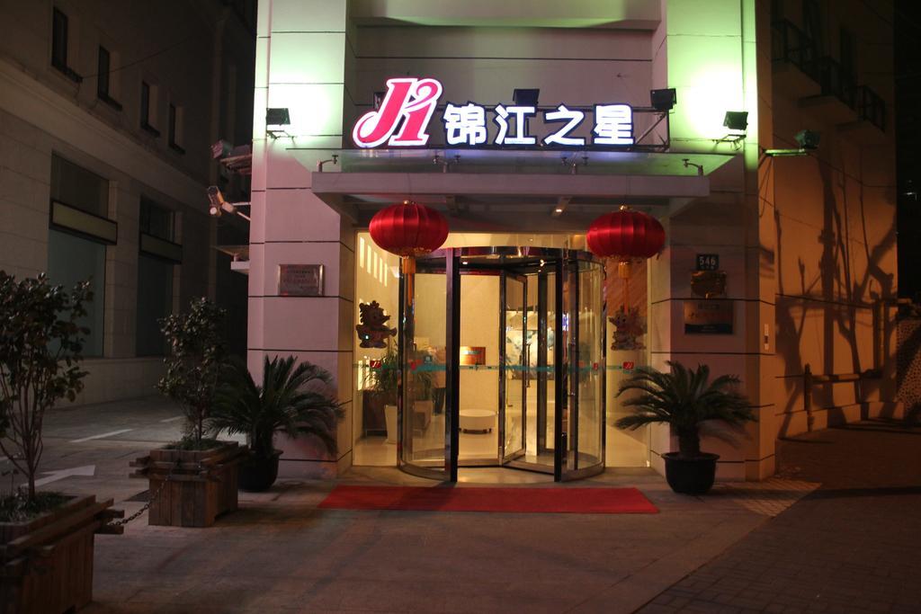 Jinjiang Inn - Shanghai Zhongshan Park Exterior photo