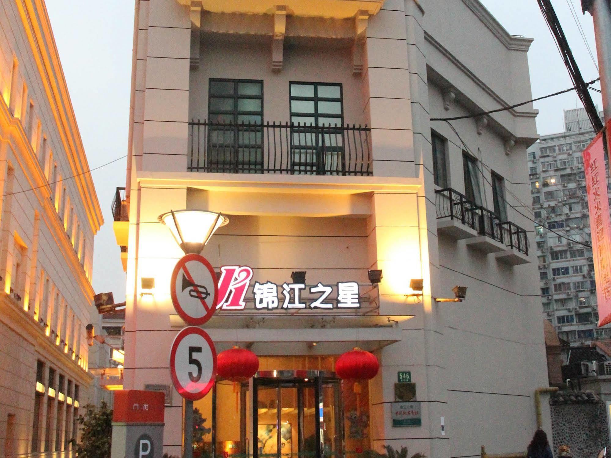 Jinjiang Inn - Shanghai Zhongshan Park Exterior photo